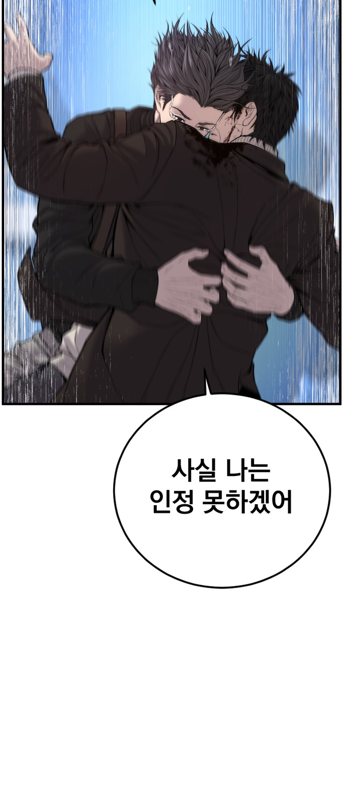 121 페이지