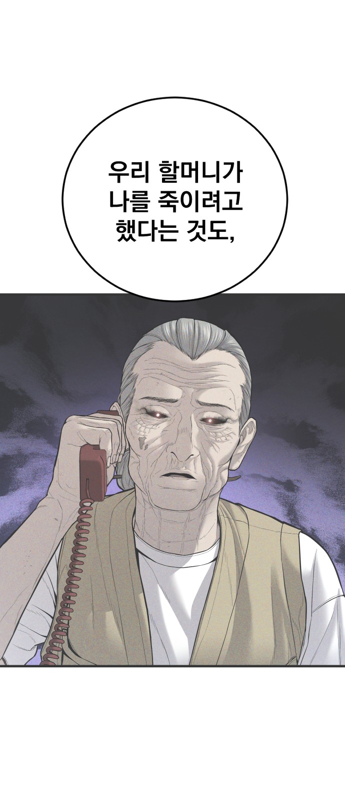 122 페이지