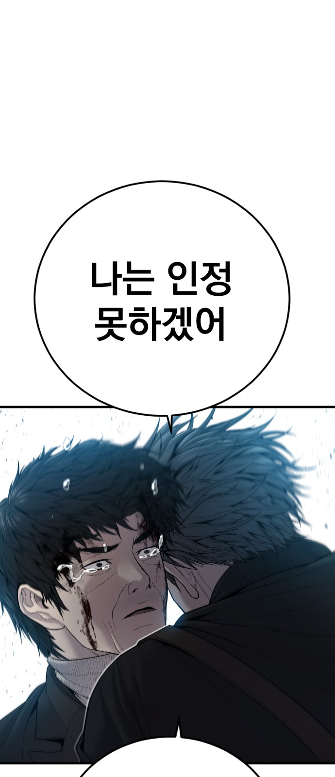 124 페이지