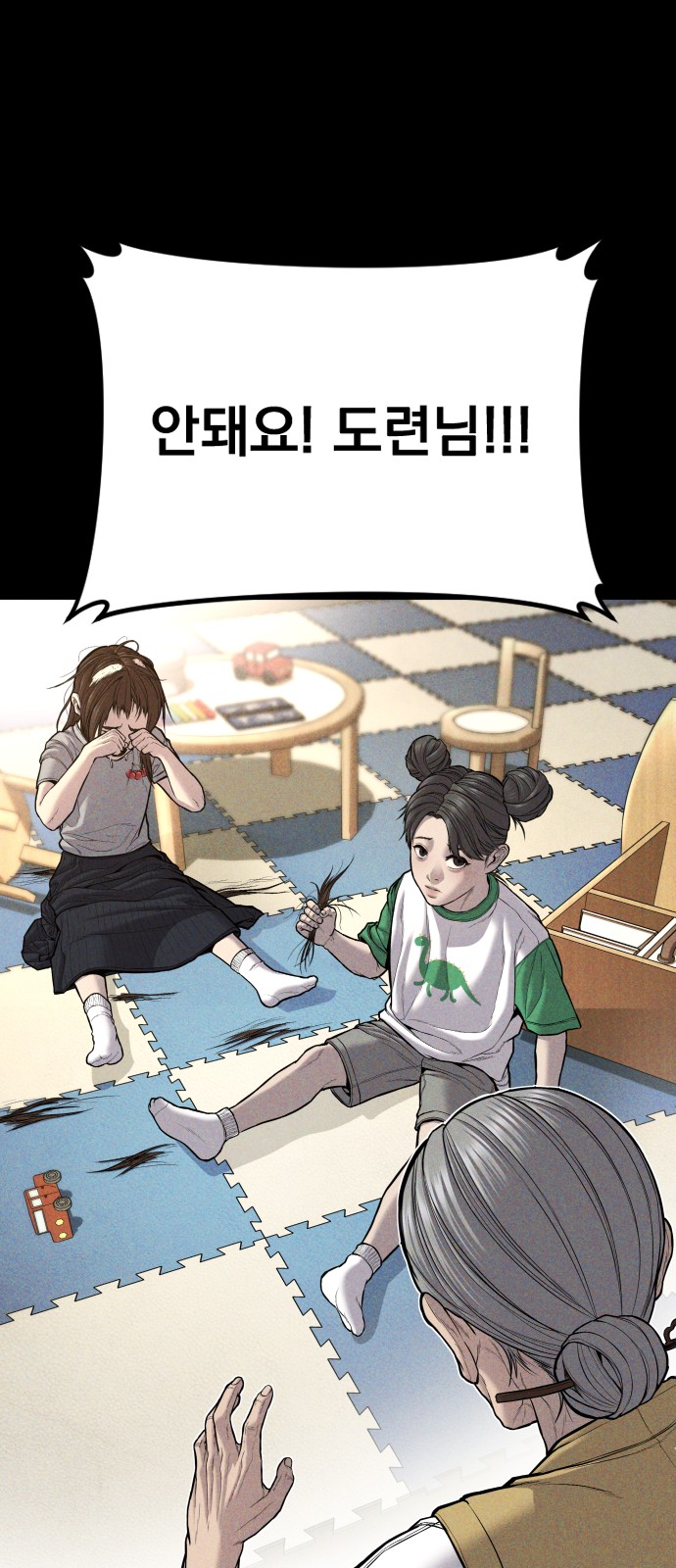 24 페이지