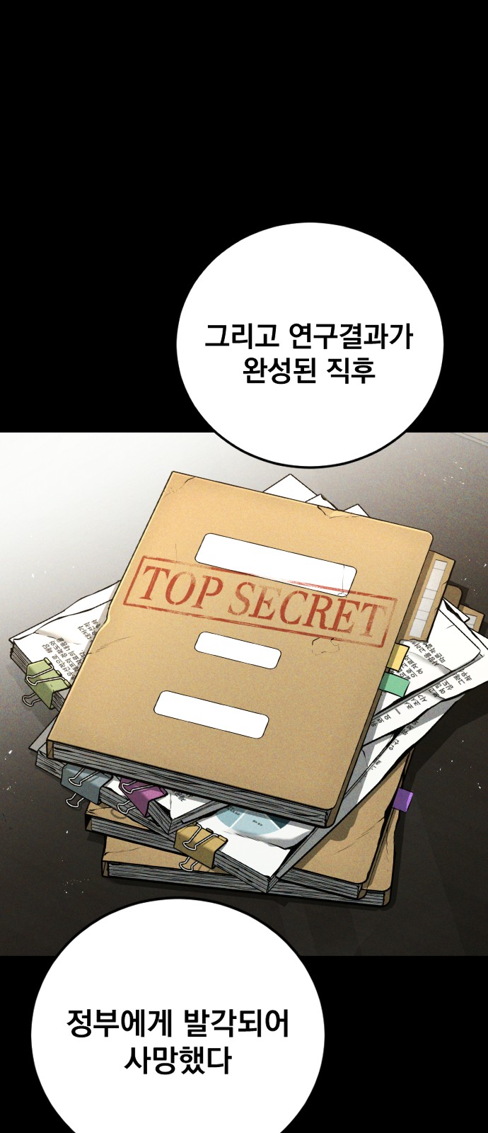 37 페이지
