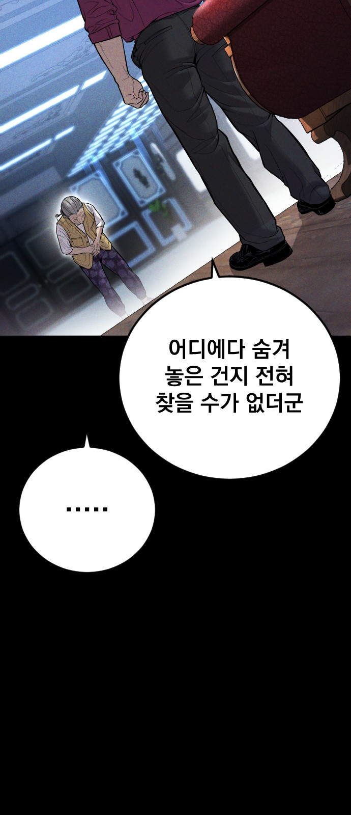 39 페이지