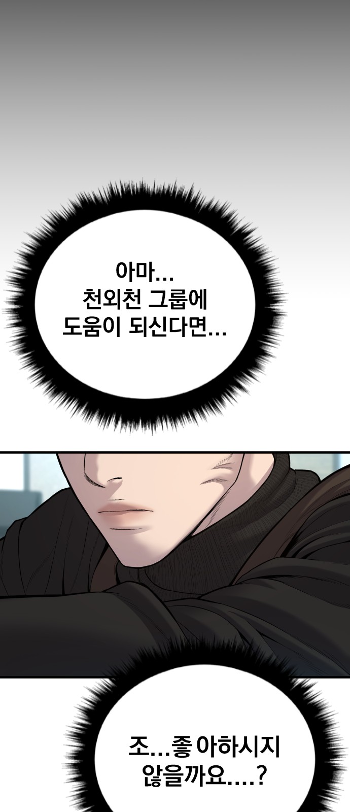 55 페이지