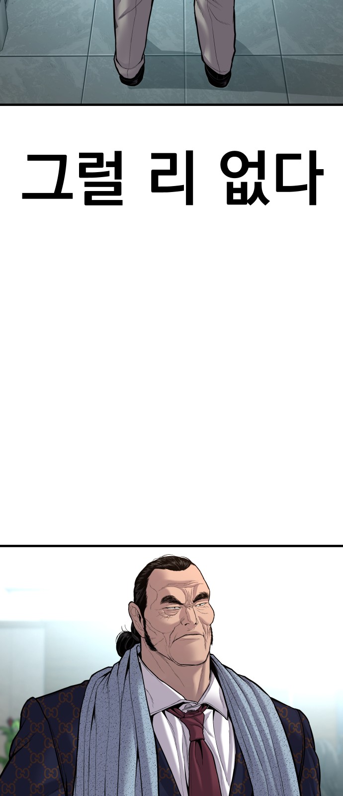 57 페이지