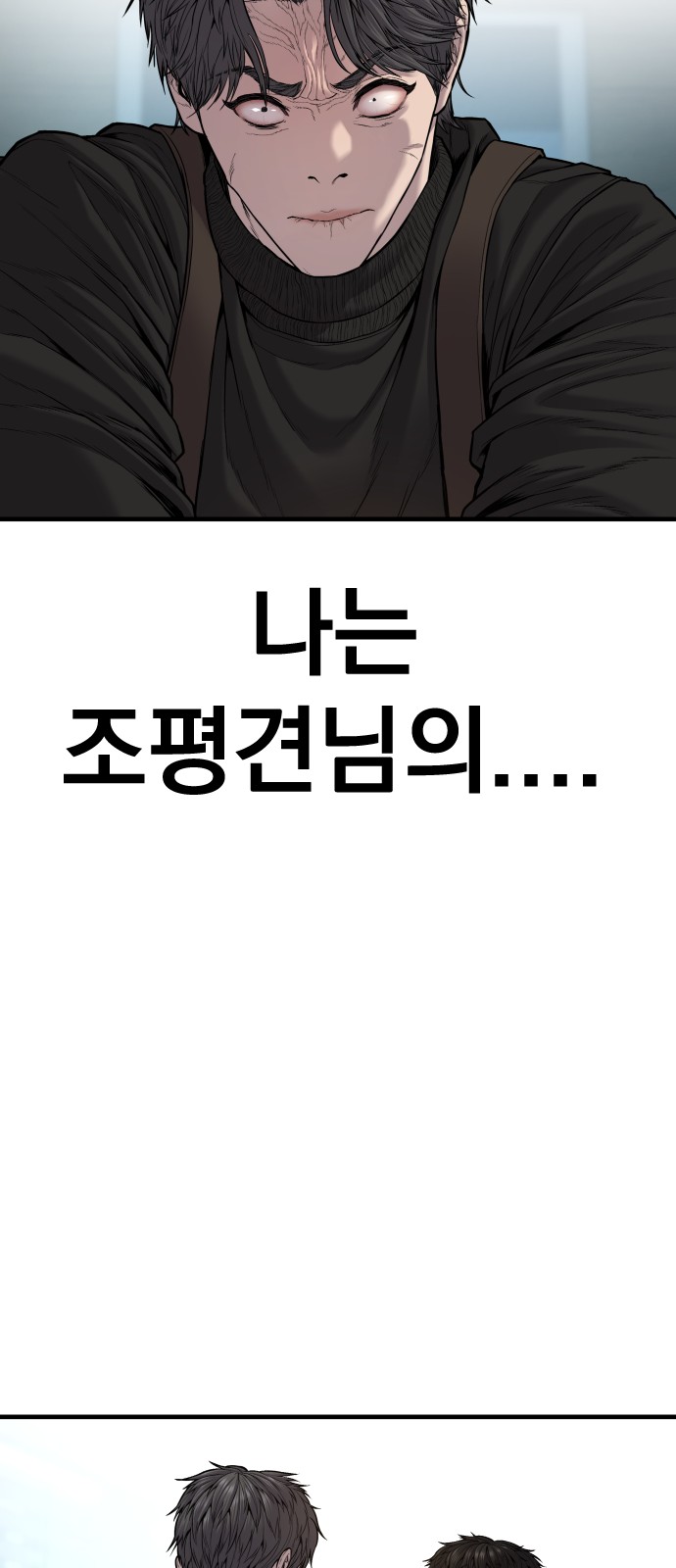 61 페이지