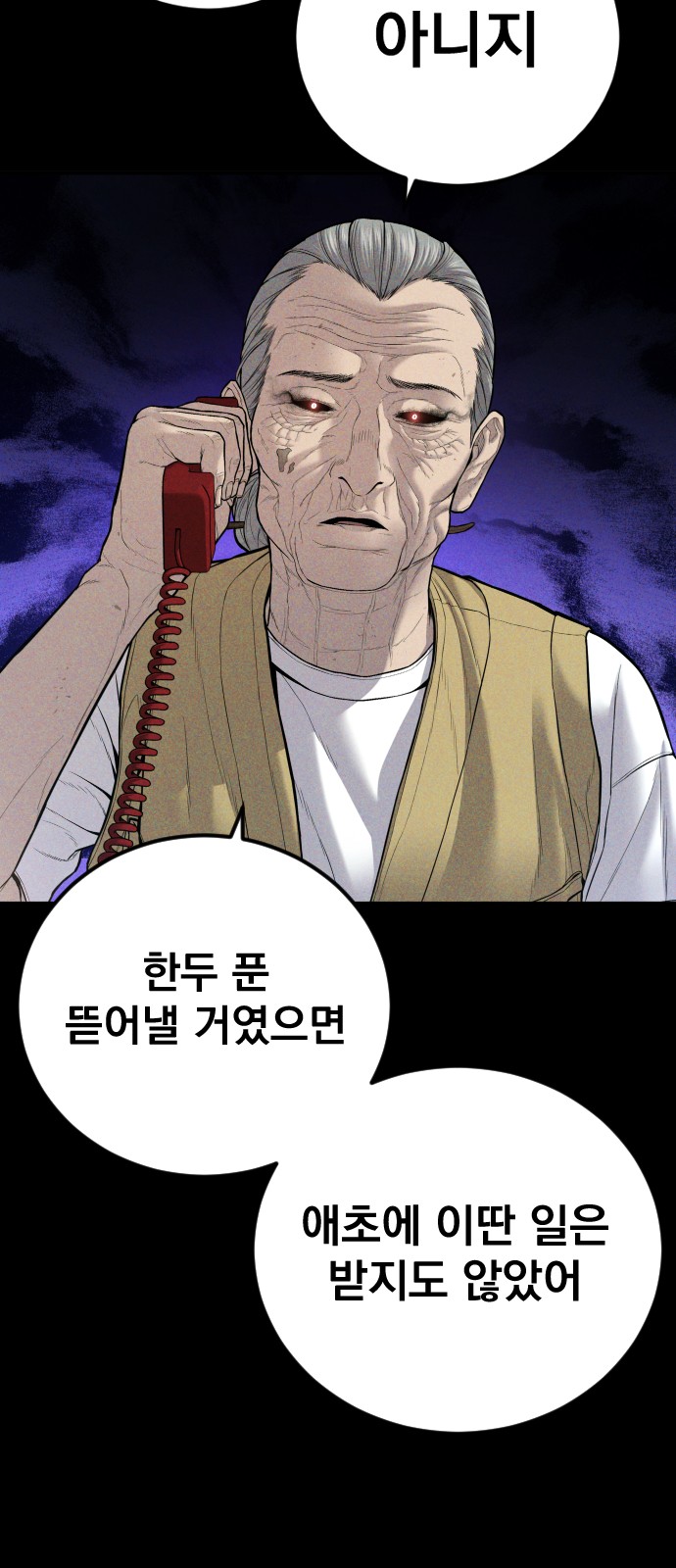 70 페이지