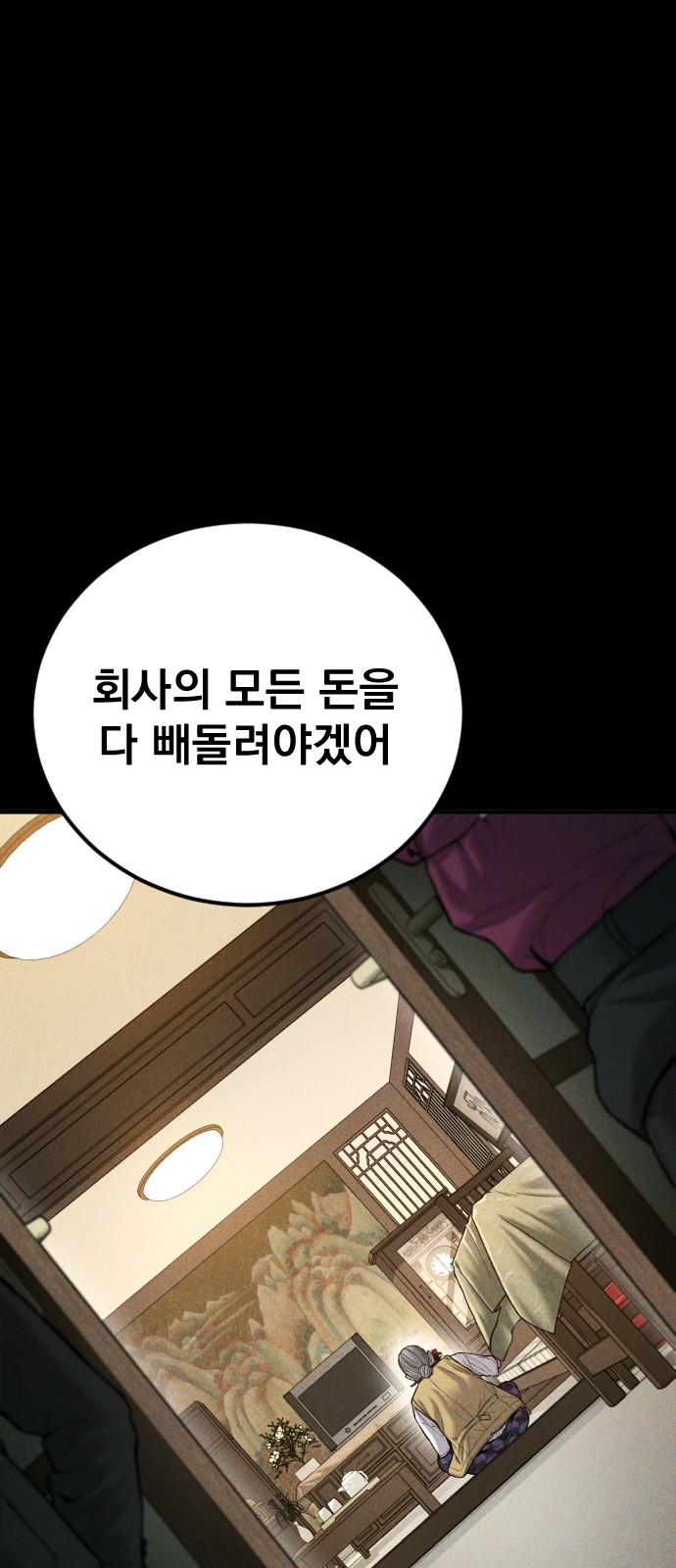 71 페이지
