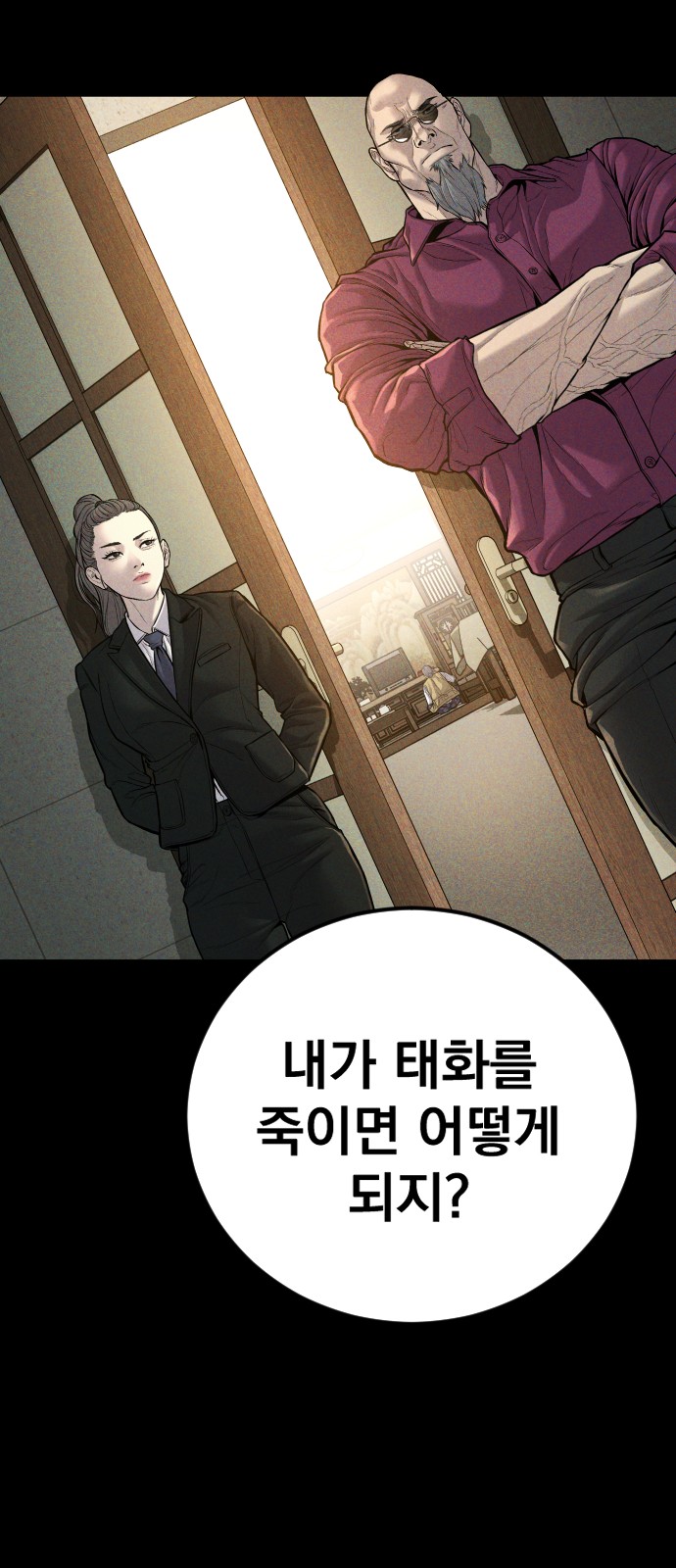 73 페이지