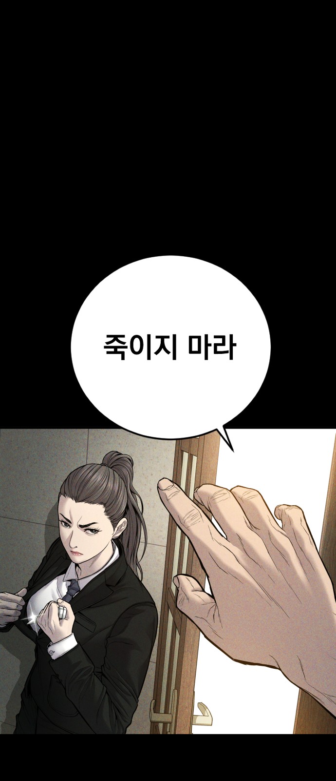 74 페이지