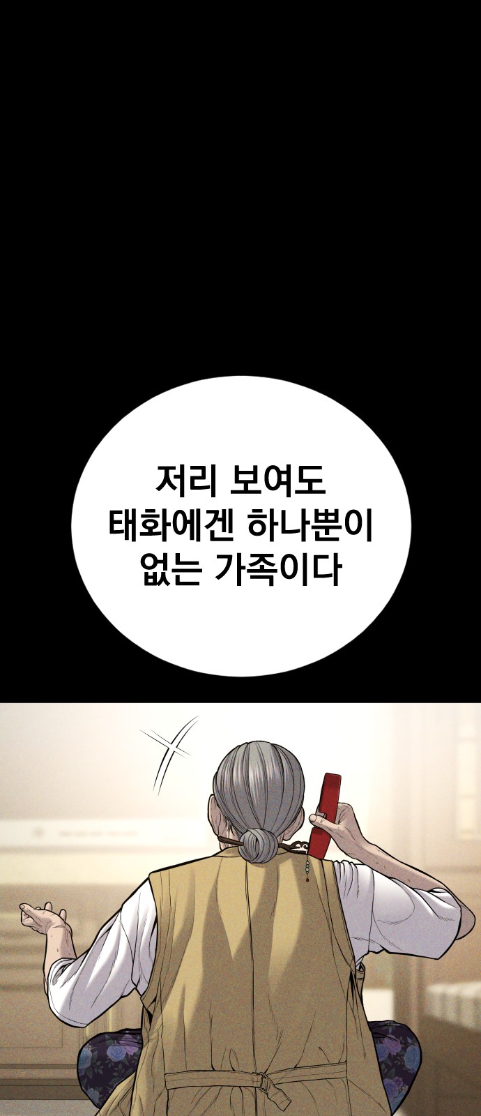 75 페이지