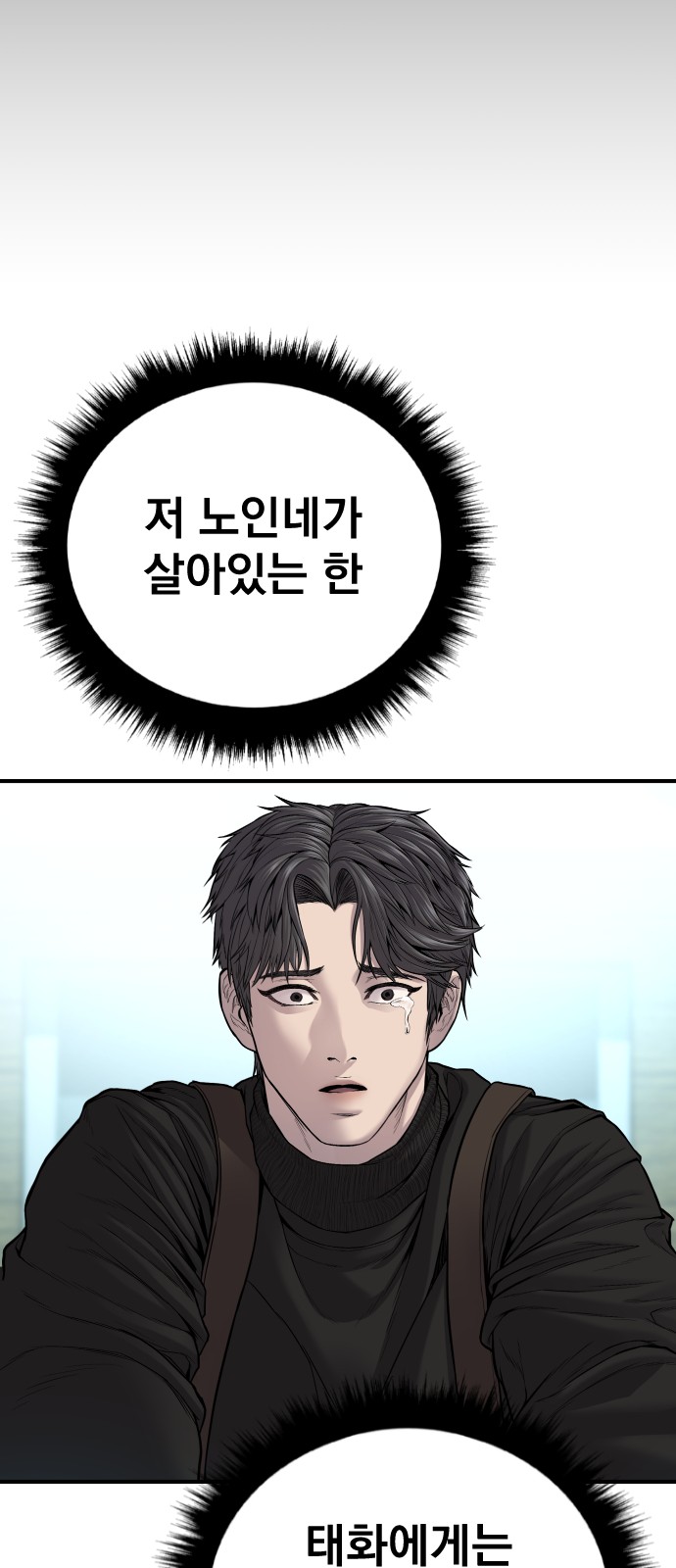 78 페이지