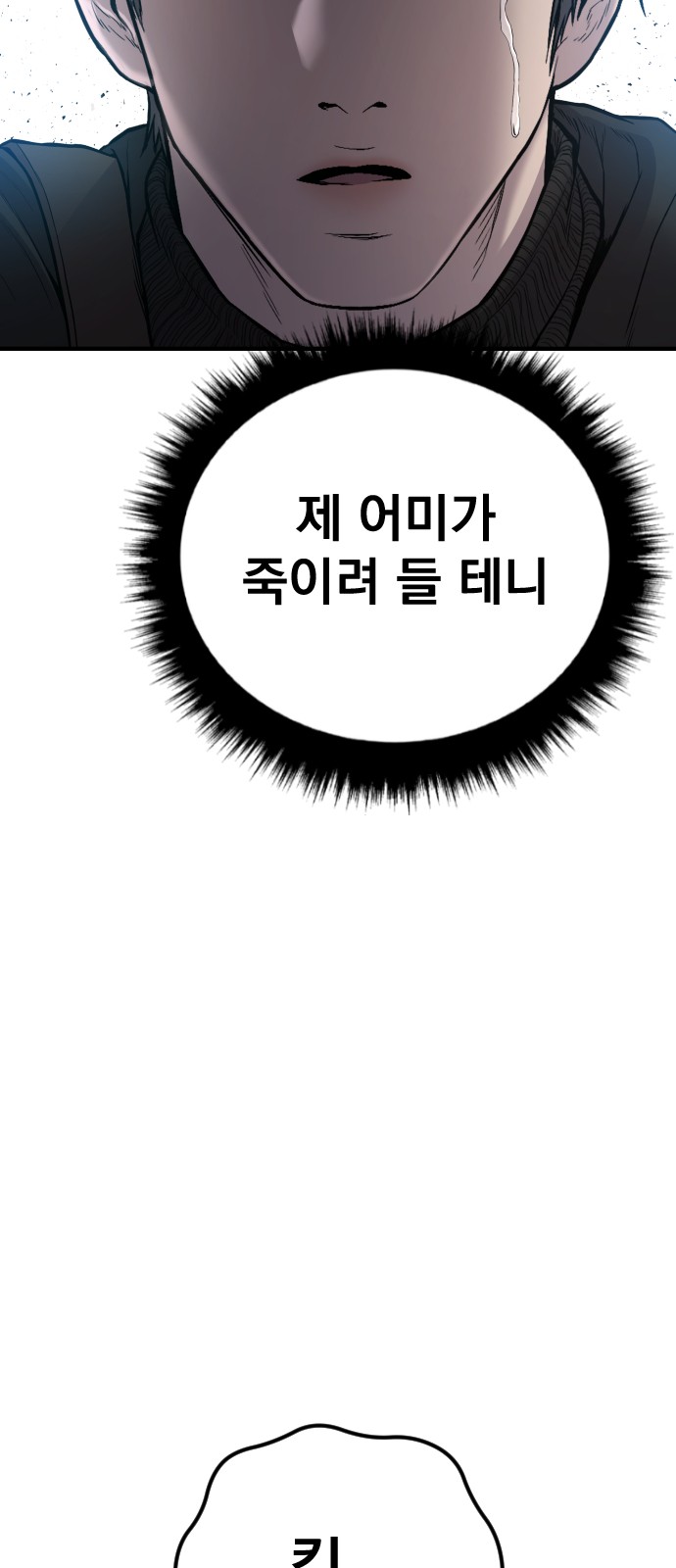 80 페이지