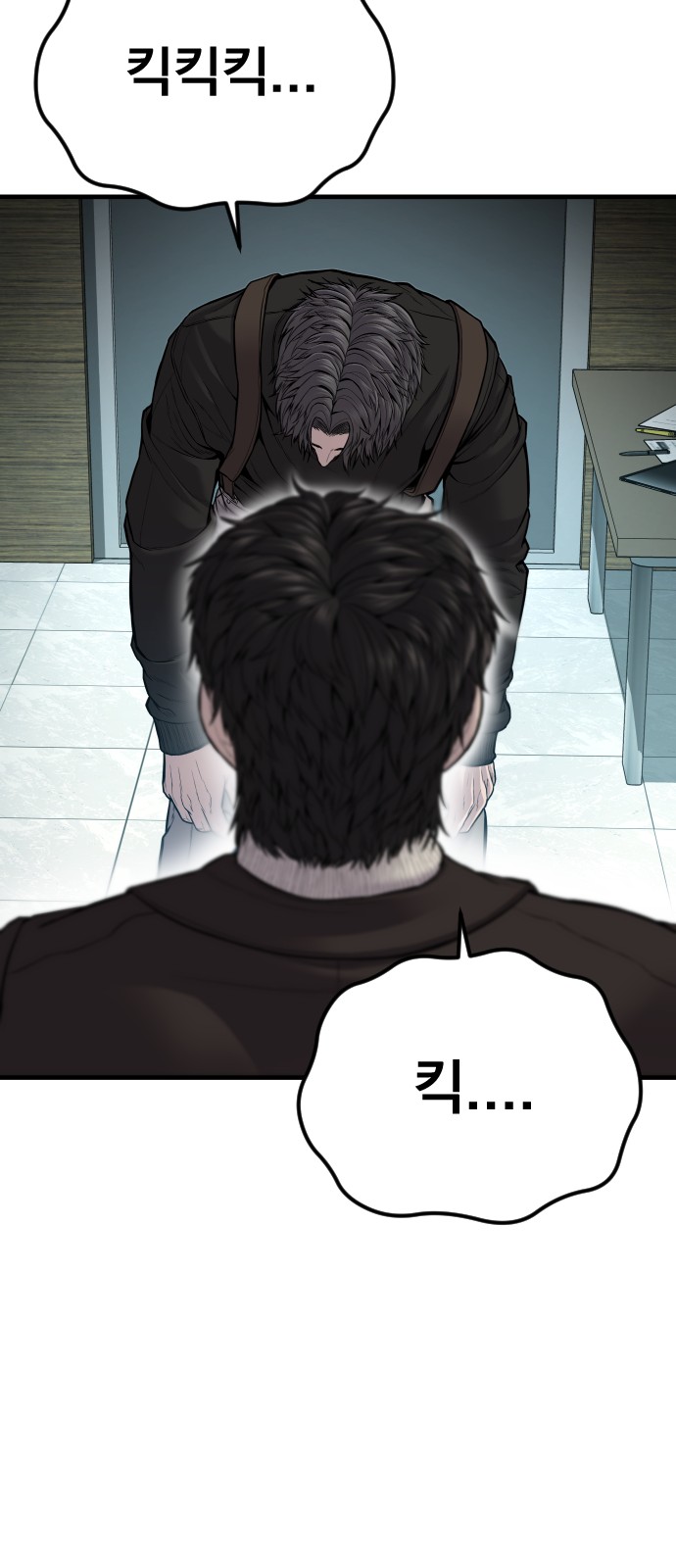 82 페이지