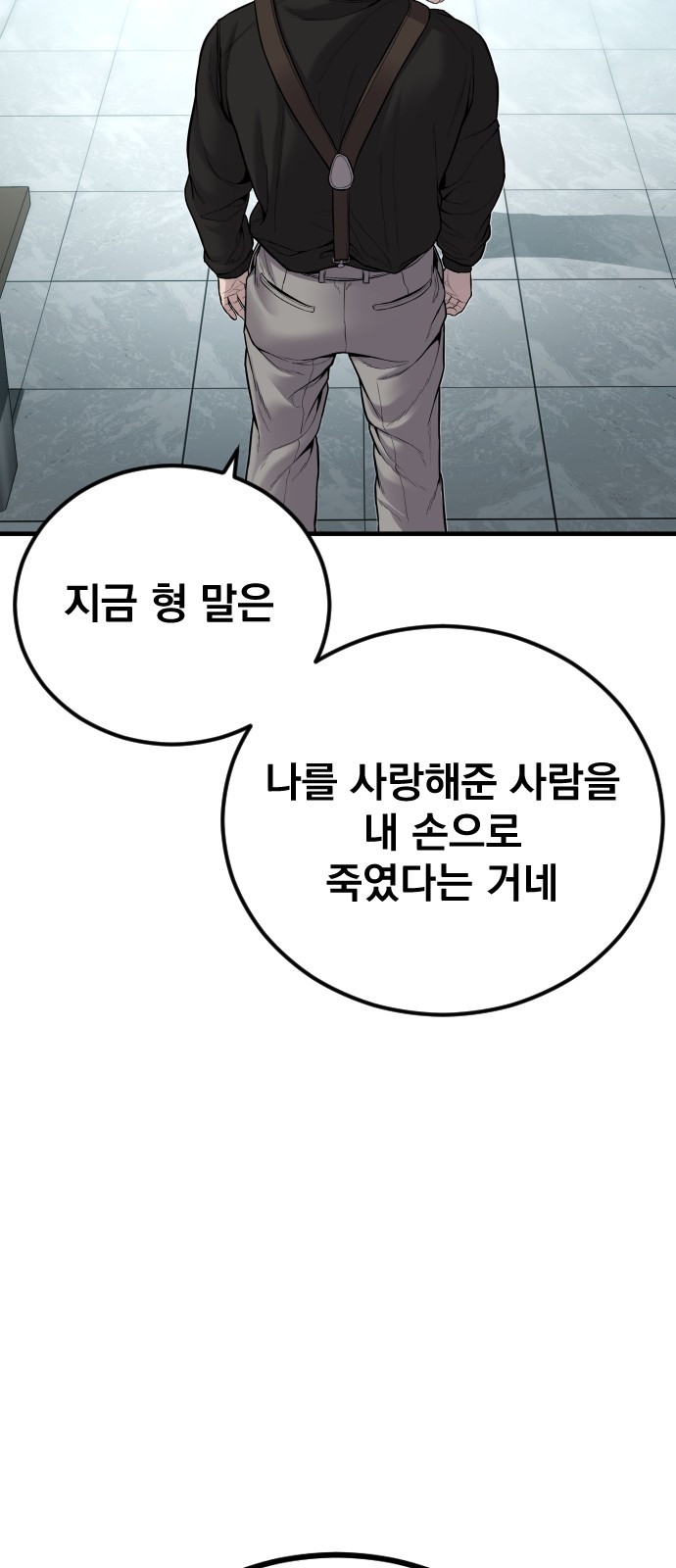 85 페이지
