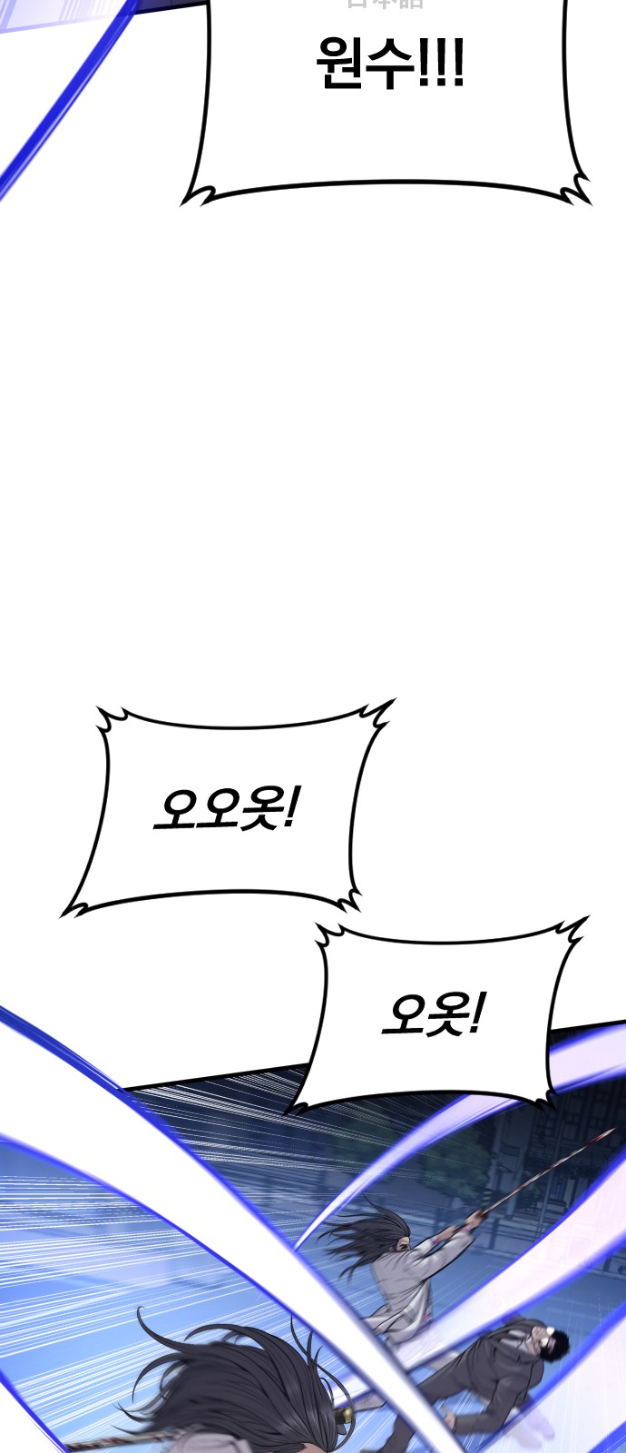 94 페이지