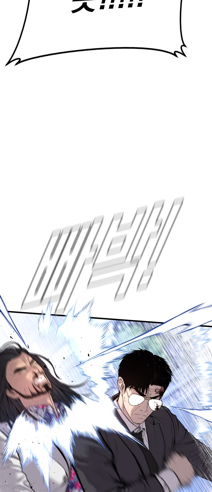 96 페이지