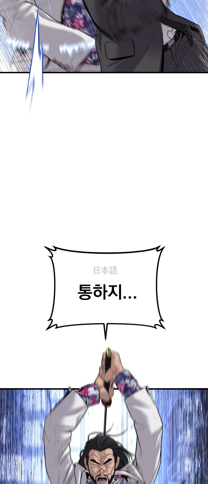 97 페이지