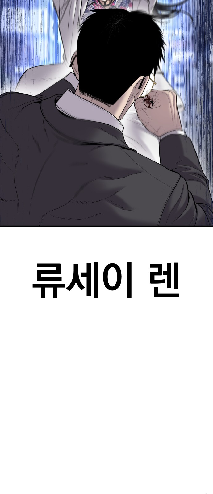 98 페이지