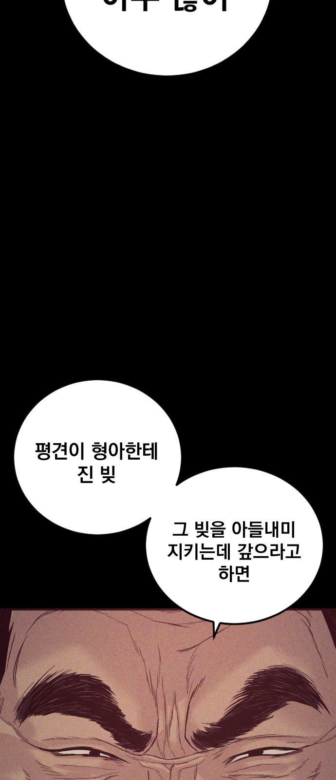 102 페이지