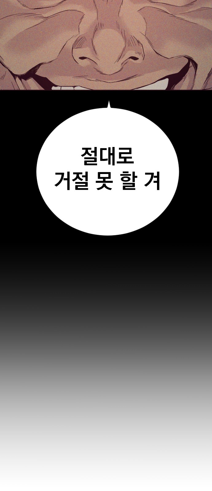 103 페이지