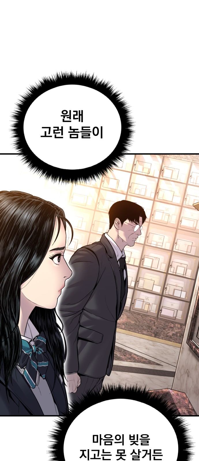 104 페이지