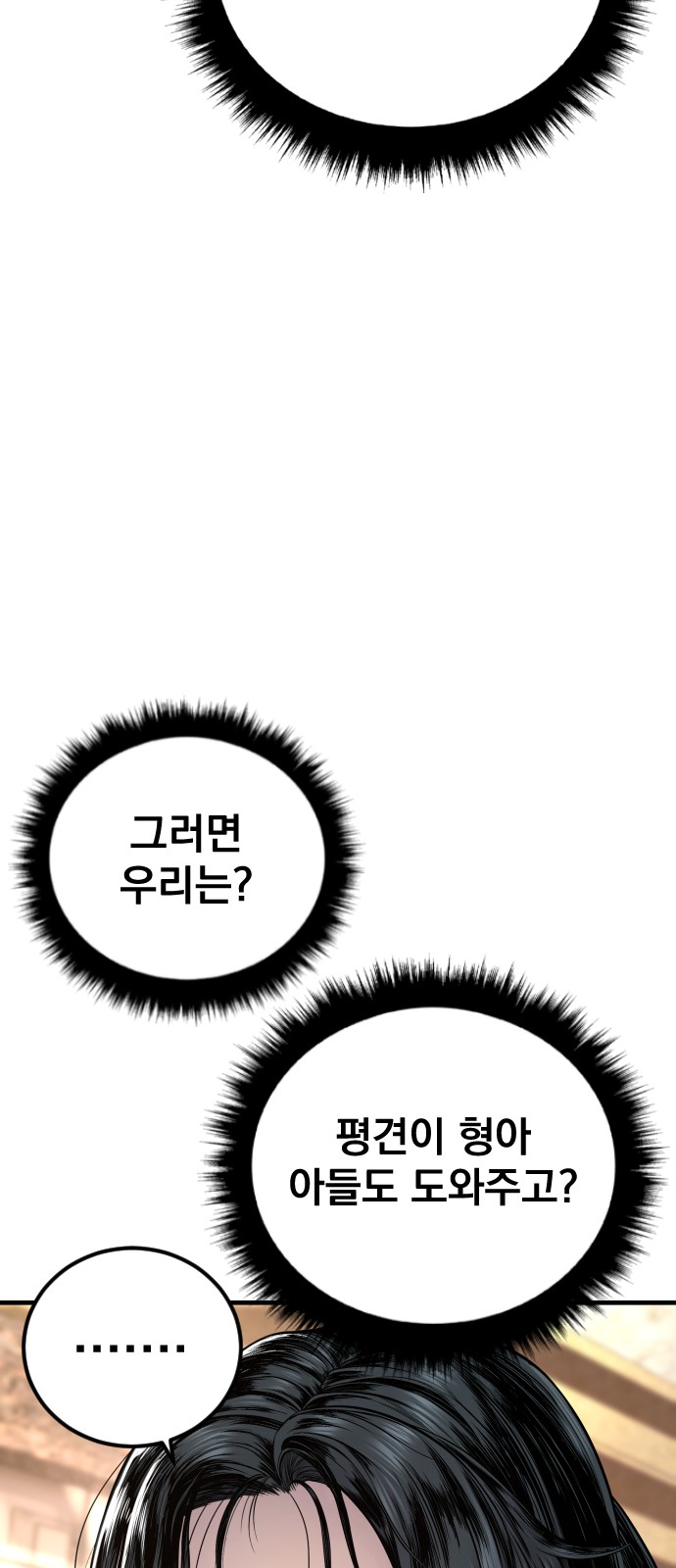 105 페이지
