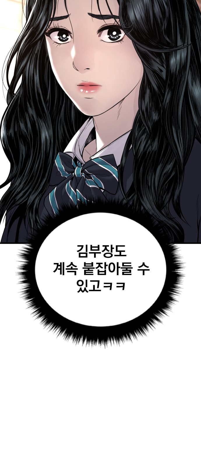 106 페이지
