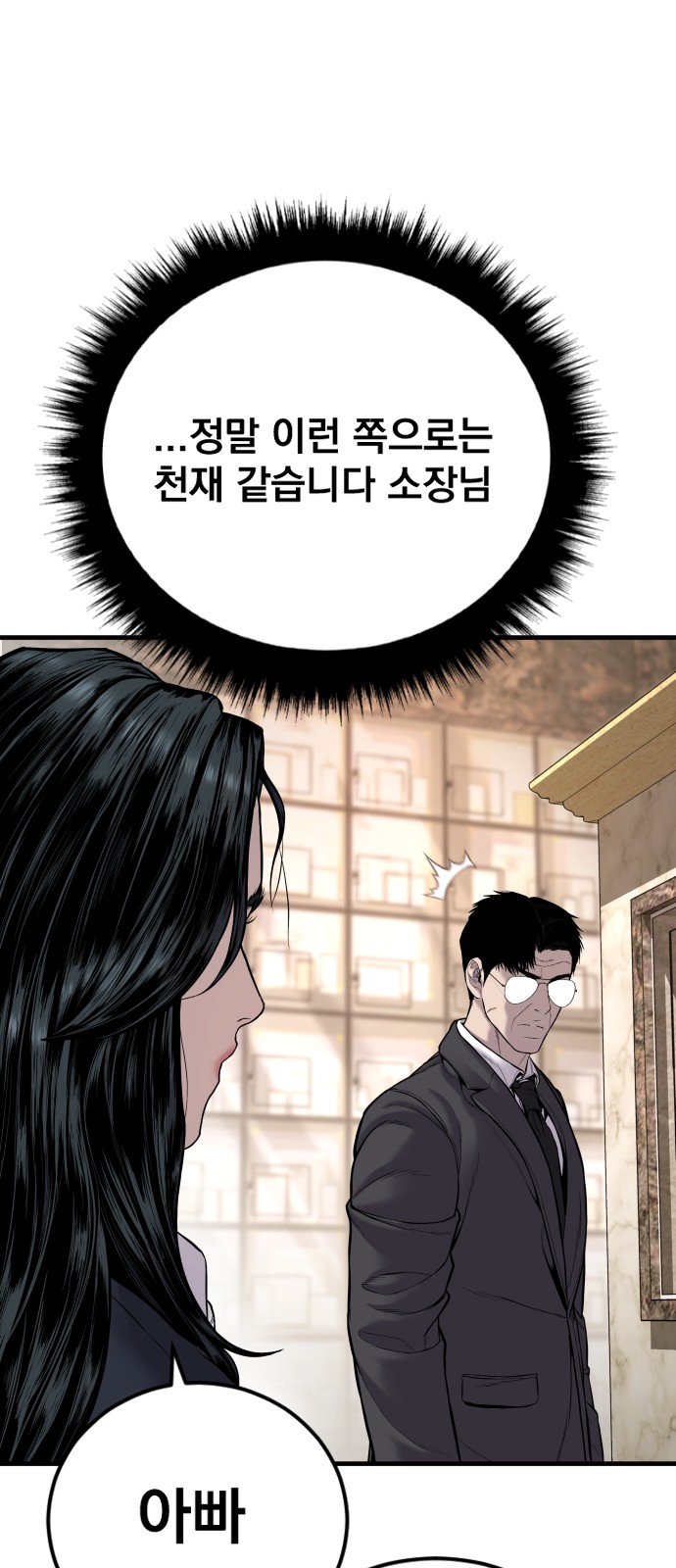 107 페이지