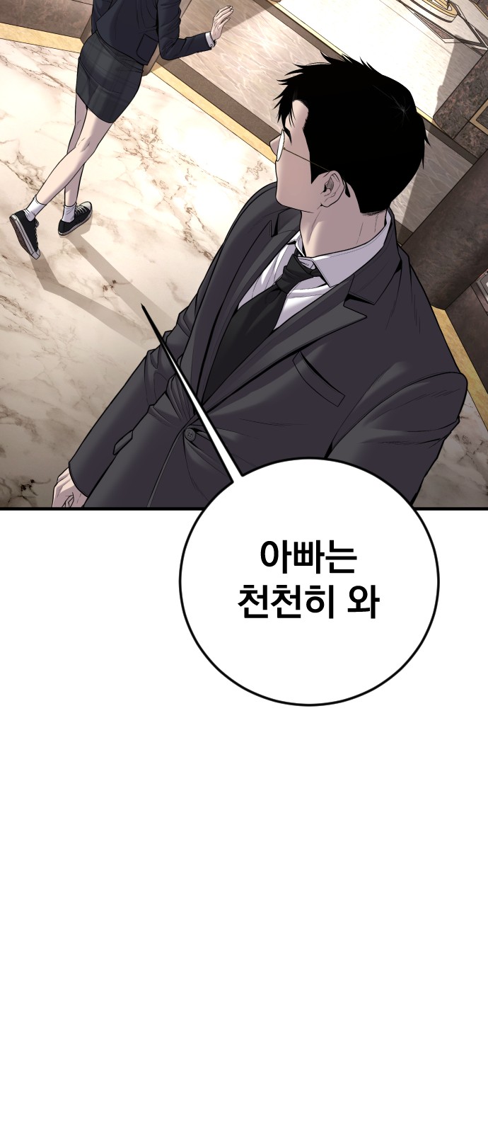 109 페이지