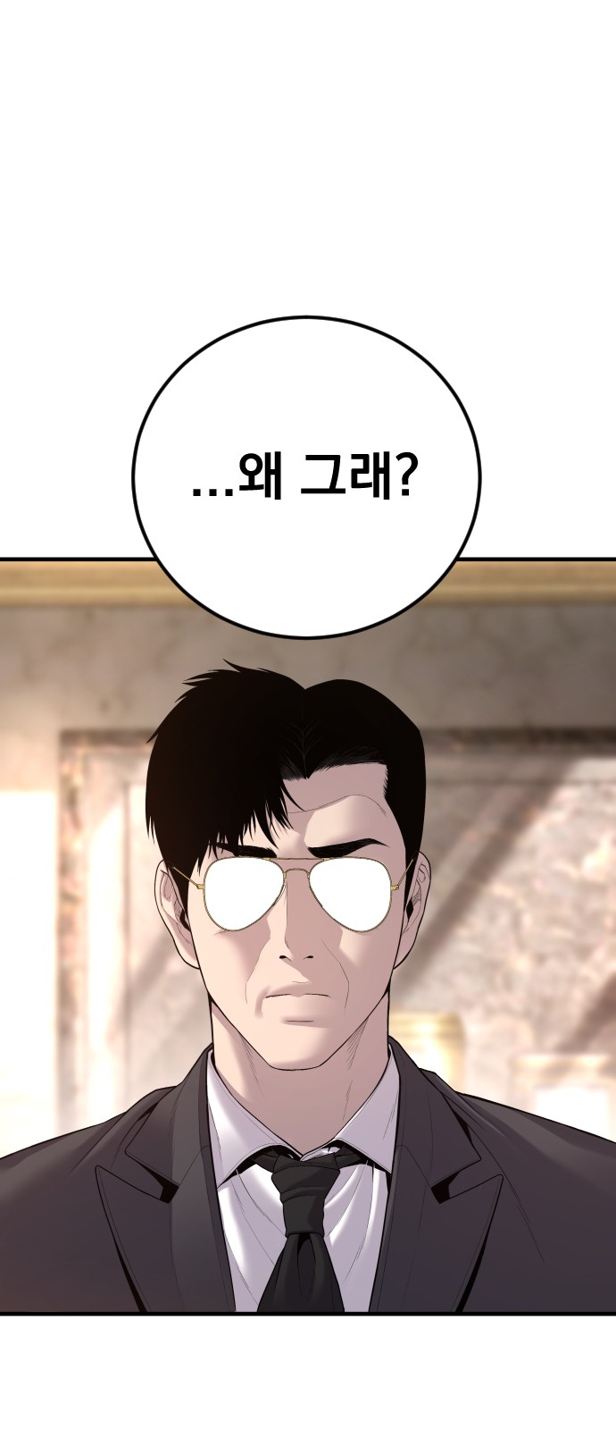 111 페이지