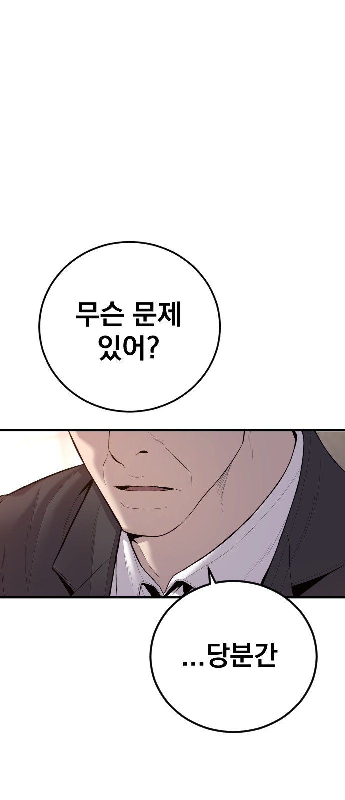 112 페이지