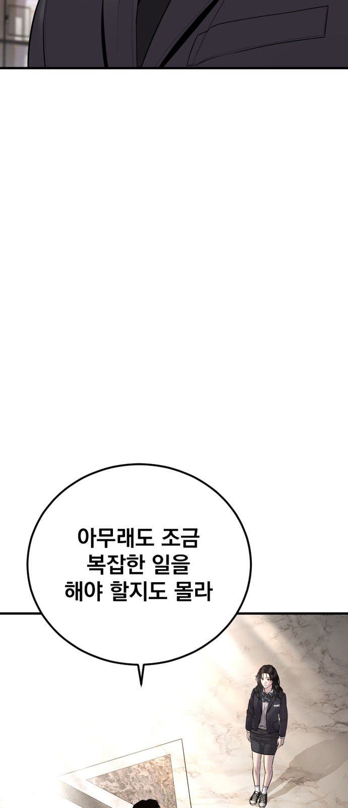 114 페이지