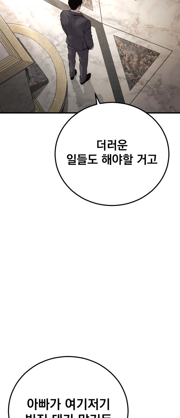 115 페이지