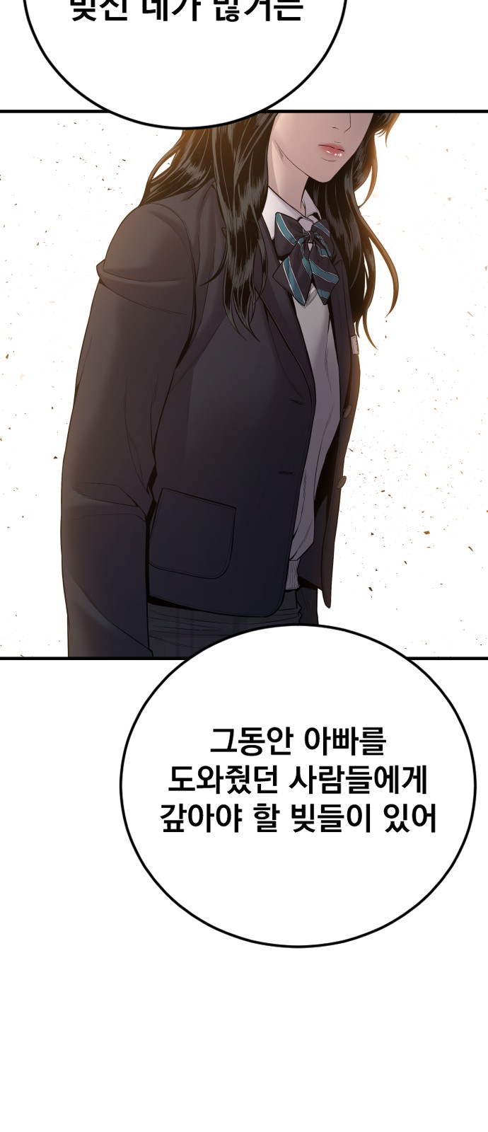 116 페이지