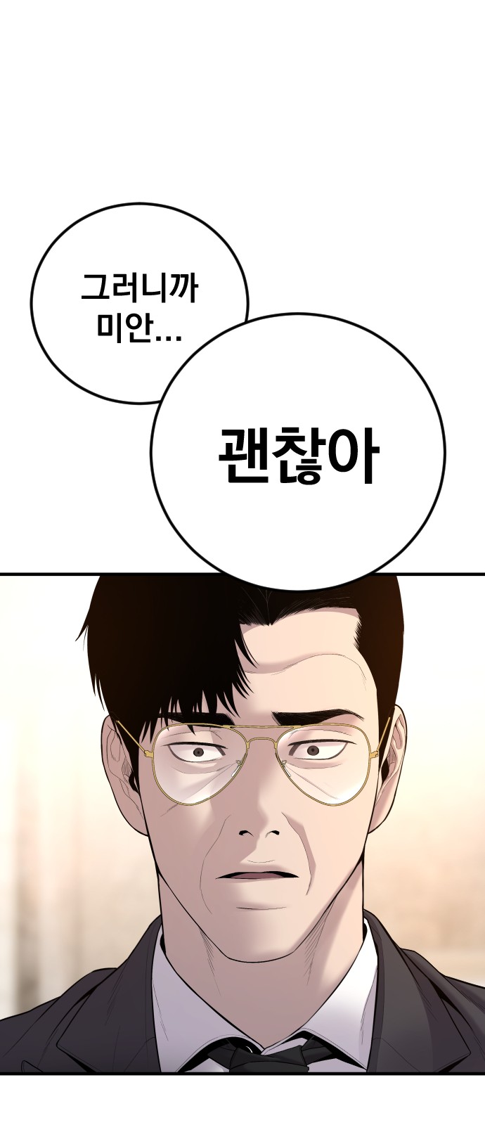 117 페이지