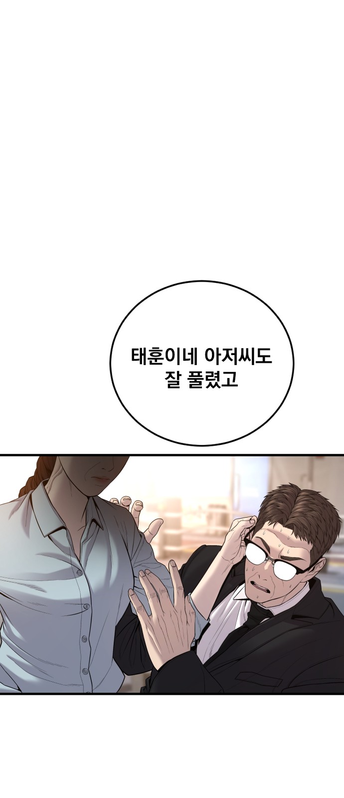 118 페이지