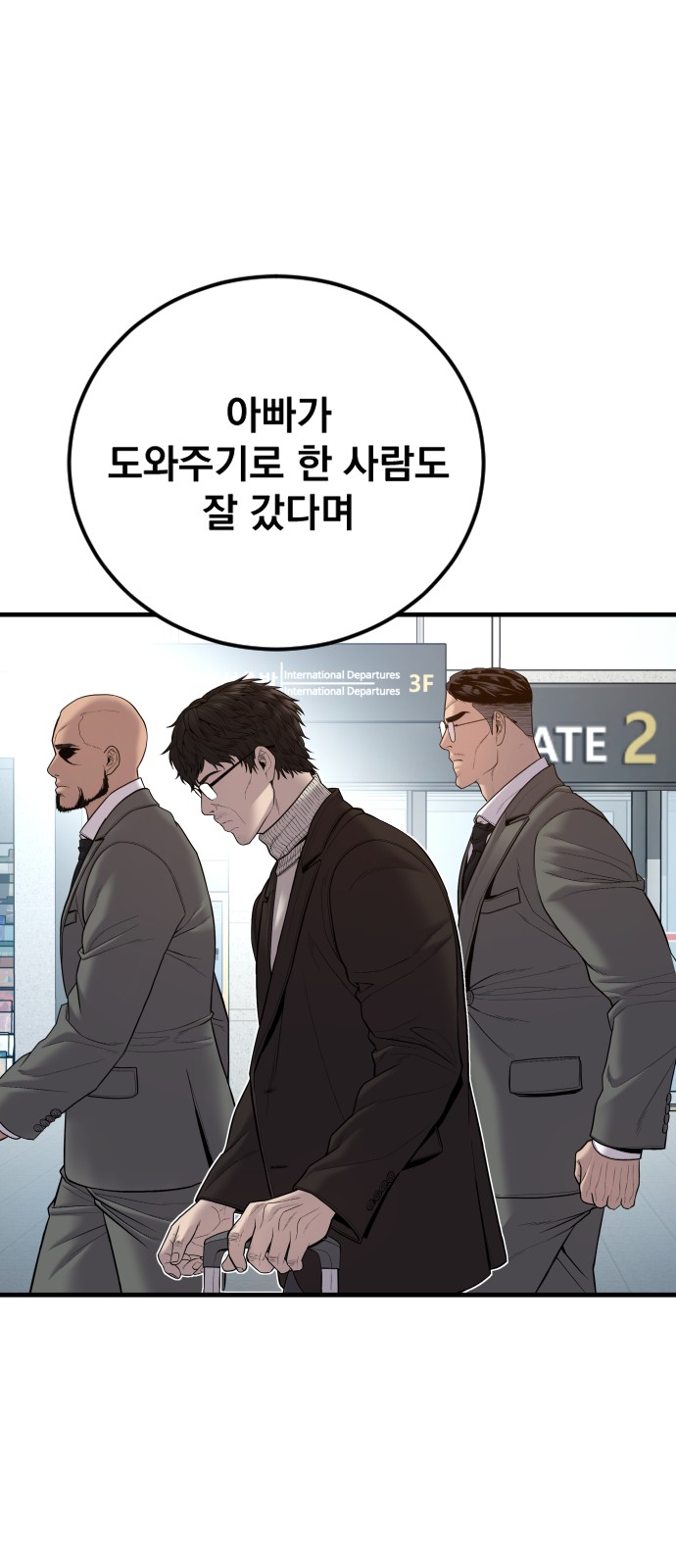 119 페이지