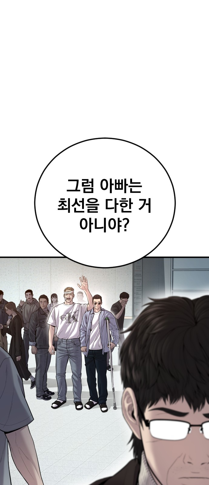 120 페이지