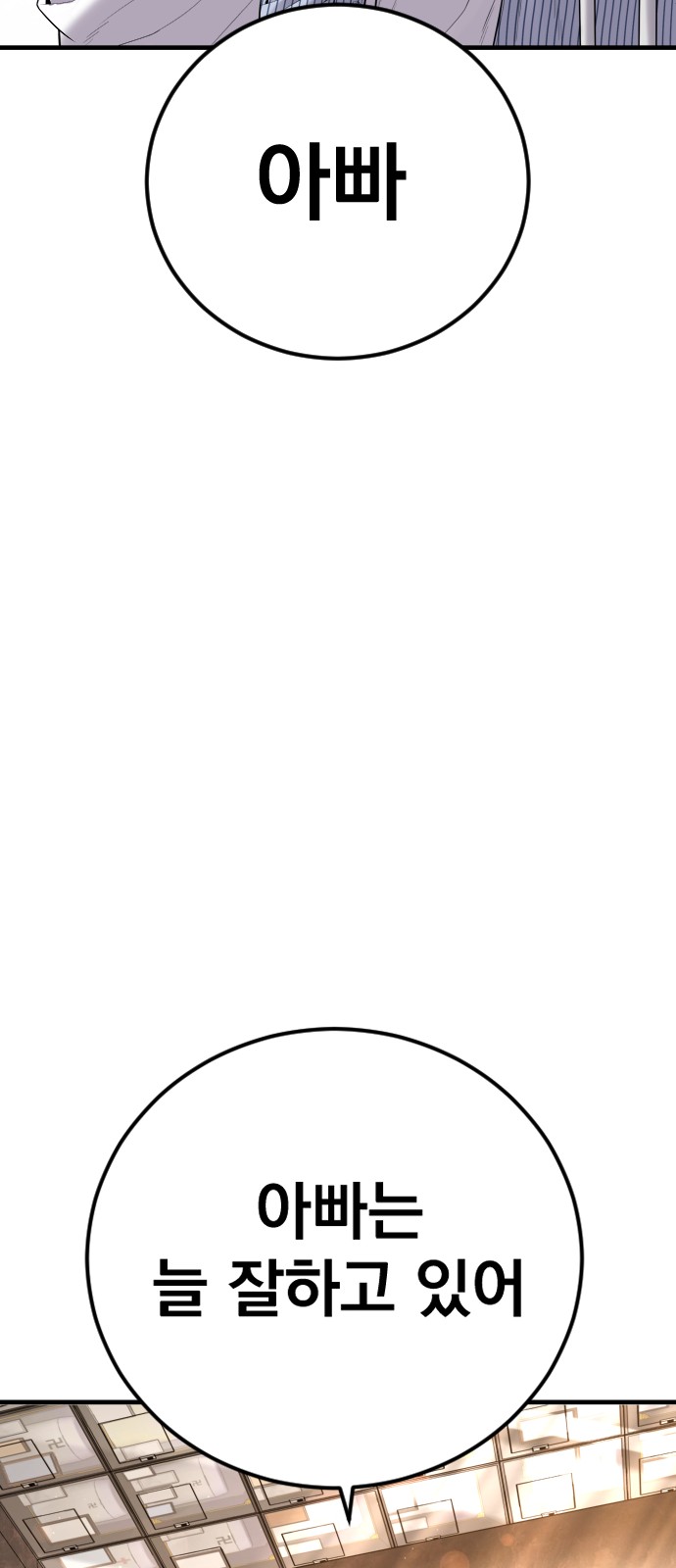 122 페이지