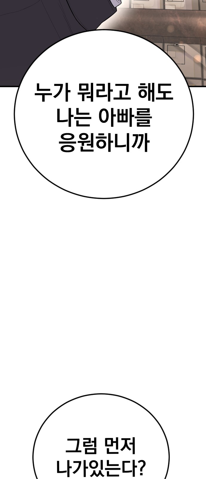 124 페이지
