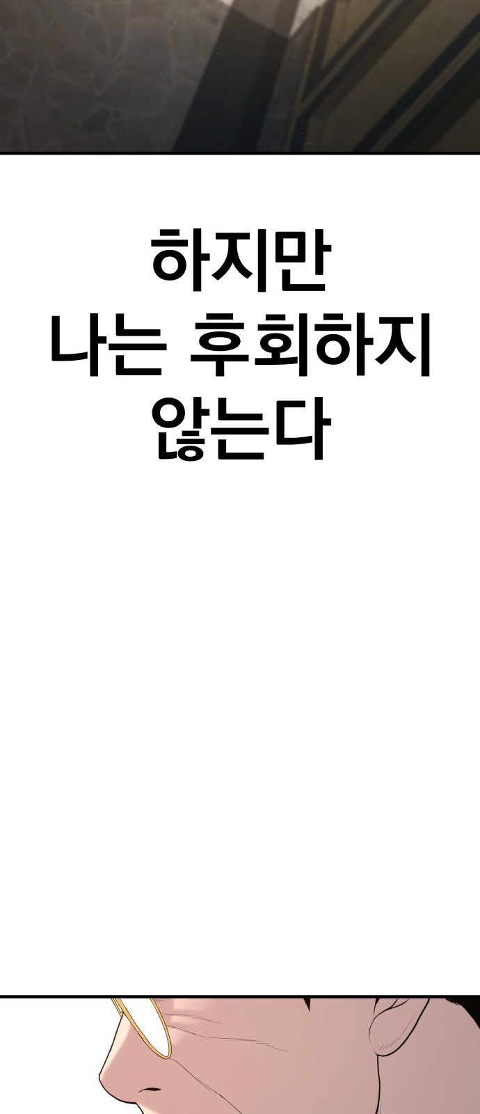 130 페이지