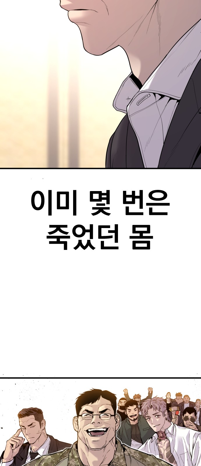 131 페이지