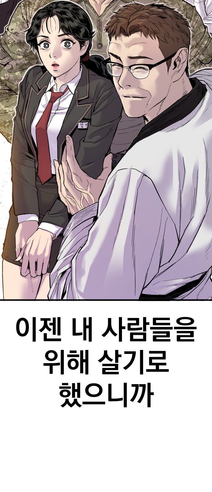 132 페이지