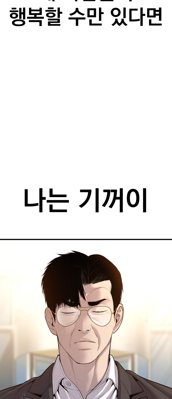 134 페이지