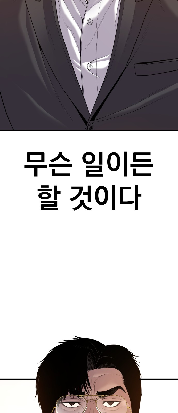135 페이지