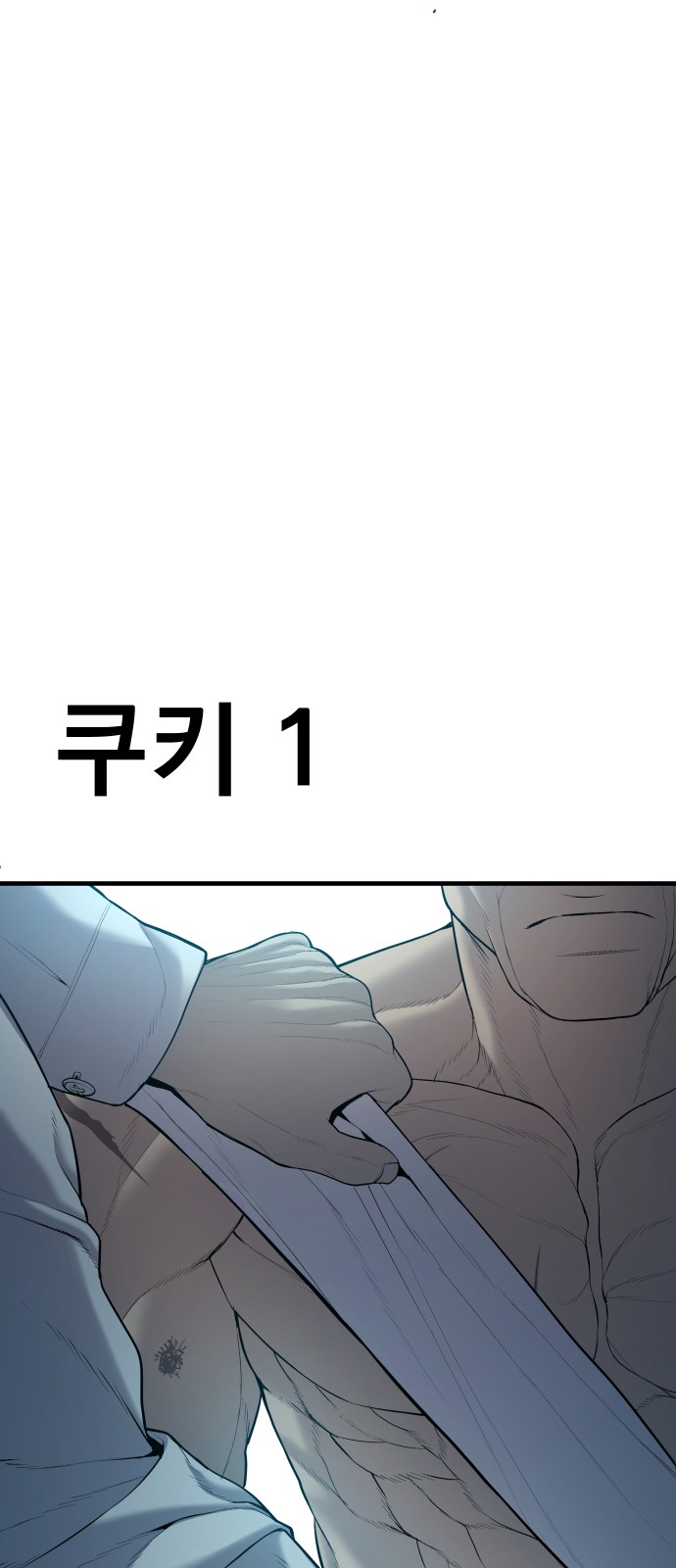 139 페이지