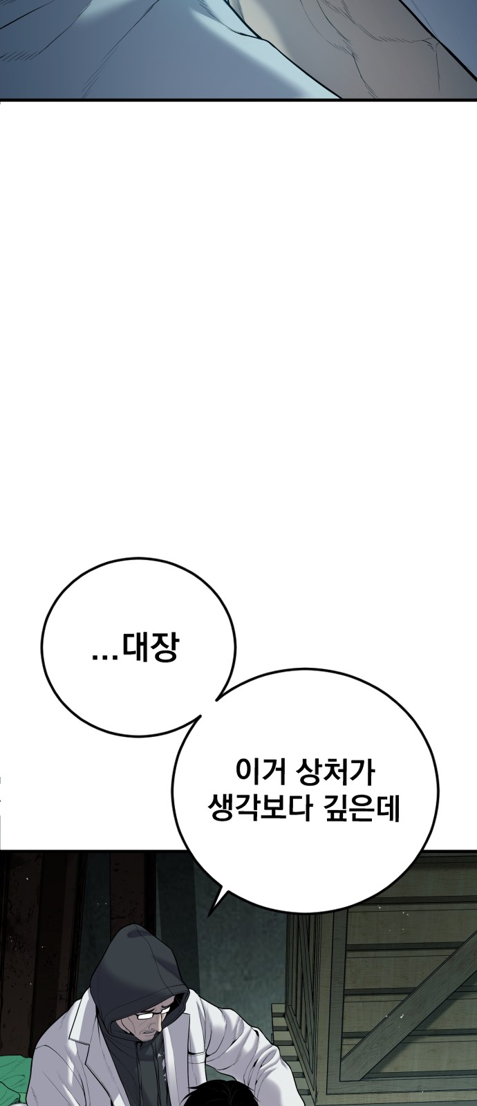 140 페이지