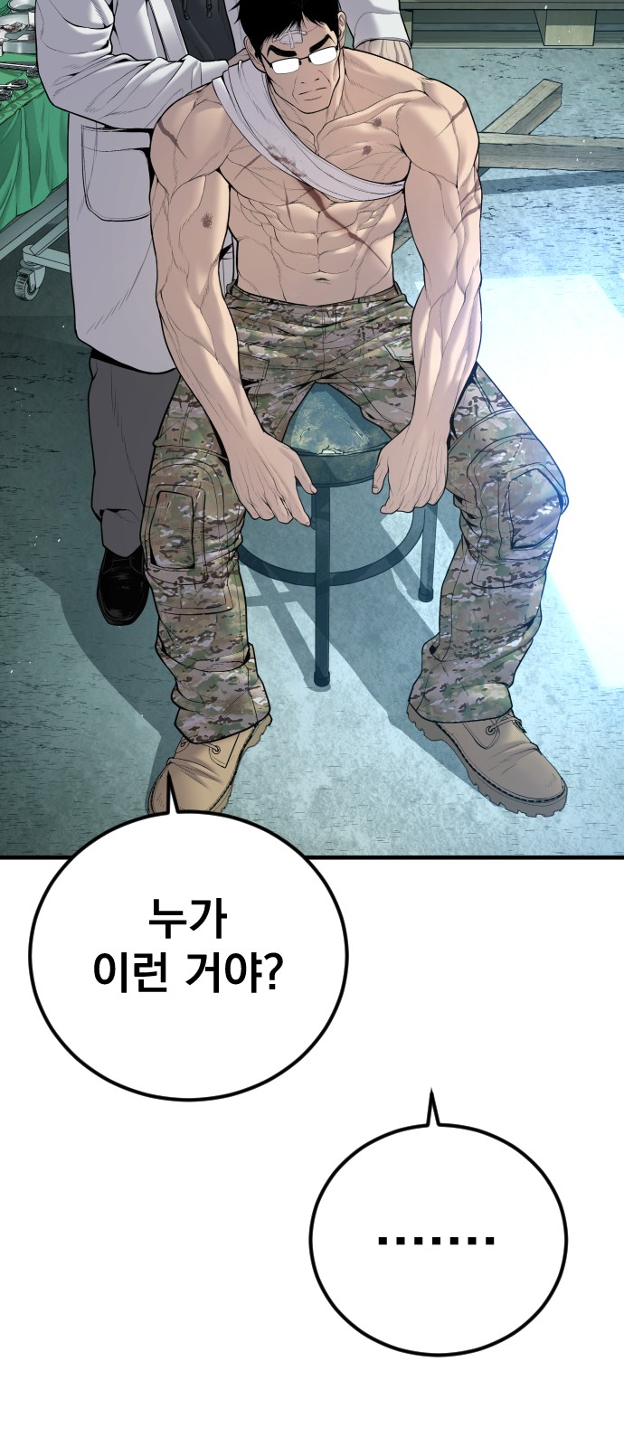 141 페이지