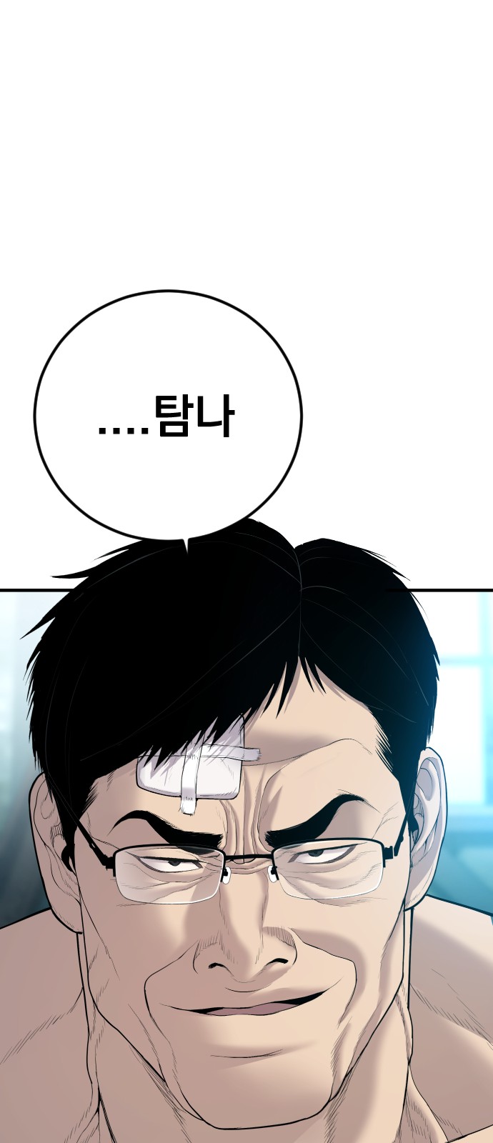 142 페이지