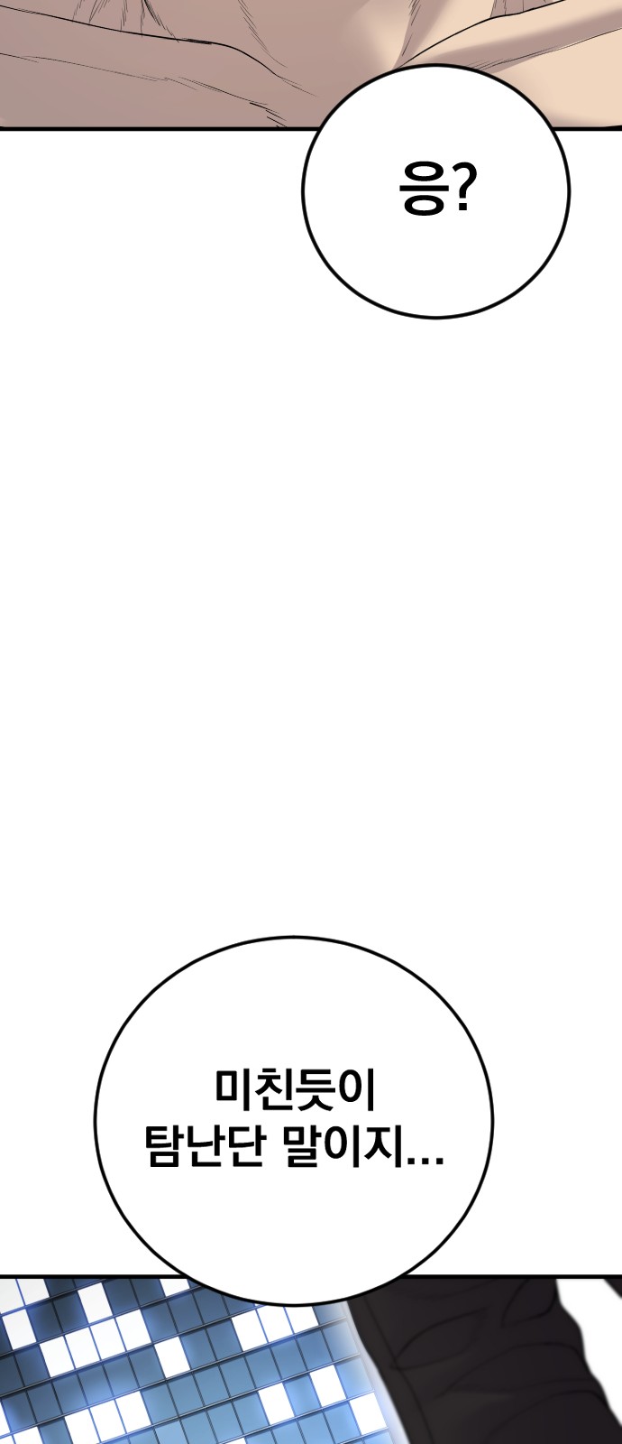 143 페이지